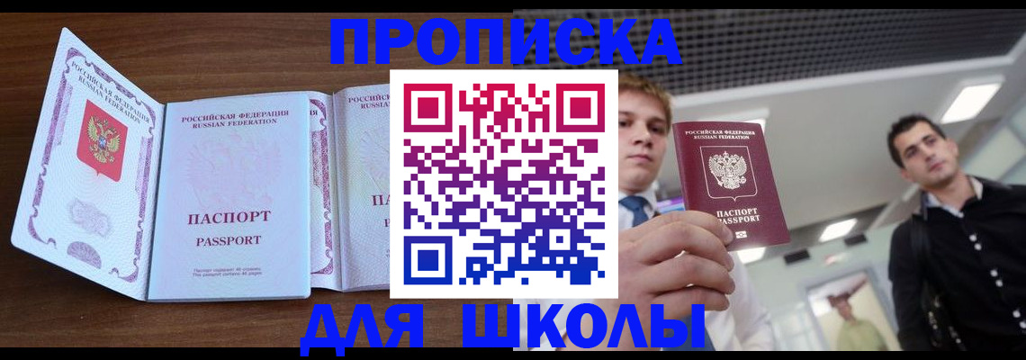 миграционный учет в Городце