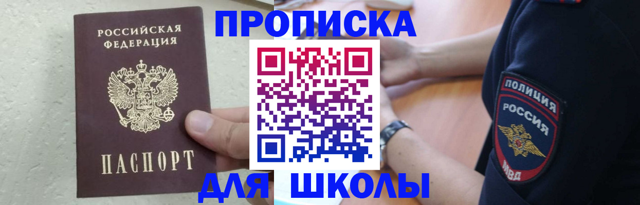 пропишу в квартире в Городце